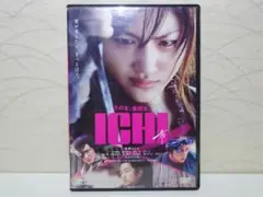 ICHI -市- [DVD] 綾瀬はるか