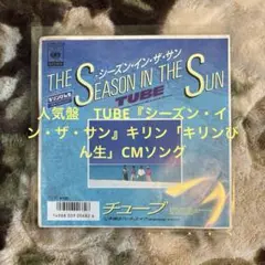 2025年最新】角野秀行の人気アイテム - メルカリ