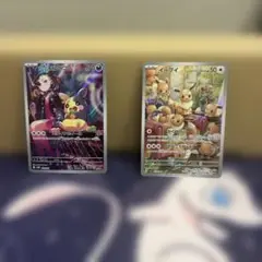 イーブイAR. マリィのモルペコ　セット