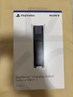 PlayStation DualSense Charging Station