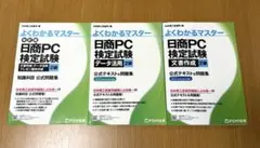 Item thumbnail for item 476f4541-4bf3-415e-8193-b230f7441501