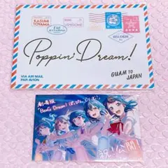 BanGDream！ ぽっぴんどりーむ！ パンフレット 特典ポスカ