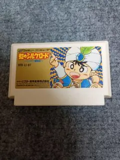レア！レトロファミコンソフト！ビクター　虹のシルクロード　ジグザグ冒険記