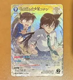 名探偵コナンカード 毛利蘭&江戸川コナン MR 交錯する刃