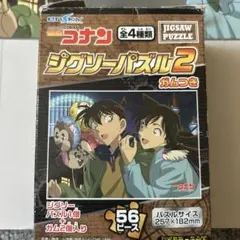 名探偵コナン ジグゾーパズル2
