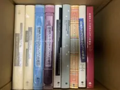 日本アドプロダクション年鑑 セット