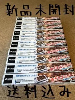 【限定】LOGOS BBQ YAKISOBA SHEET 10本セット