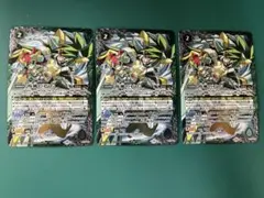 疾風のゼロ　3枚