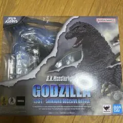 S.H.MonsterArts ゴジラ1991