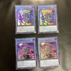 遊戯王 カオス儀式セット