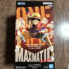 ワンピース MAXIMATIC モンキー・D・ルフィ SPECIAL