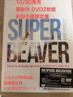 Item thumbnail for item ea28c380-1ca1-42da-ab72-ef4c802fc156