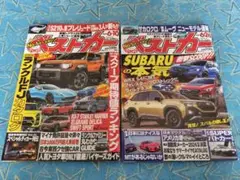 ベストカー 雑誌 2025年6月10日 2025年6月26日
