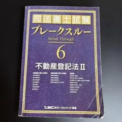 Item thumbnail for item 03474ef4-794c-4ee8-acea-807dfe3fc99b