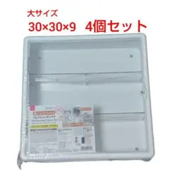 【大サイズ4個セット】壁にも付けられるコレクションボックス