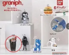 graniph キャラクター めじるしアクセサリー　イカク
