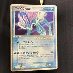 スイクンex ☆ 強化拡張パックex1 マグマVSアクア ふたつの野望 027…