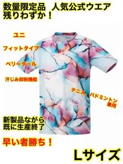 Item thumbnail for item 13188665-1c18-4357-bbb3-bfb852ff5f06