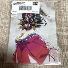 鬼滅の刃　AnimeJapan 幕間画　C賞　アクリルスタンド　鯉夏花魁　★