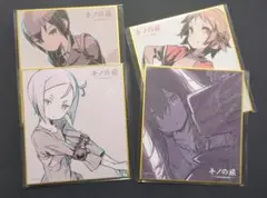 Item thumbnail for item 26111cff-44a6-4bb1-86a9-789db68e395c