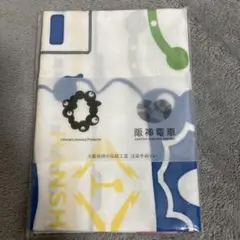 EXPO2025 ミャクミャク＆阪神電車てぬぐい