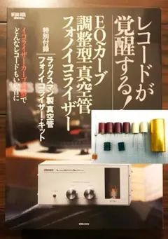 LXV-OT10改造用スプラグ・コンデンサ⭐️全15個揃い❗ 回路図入り冊子付 LXV-OT10改造用スプラグ・コンデンサ⭐️全15個揃い❗ 回路図