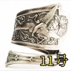 天使　エンジェル　シルバー　スプーン　リング【11号】ビンテージ　おしゃれ