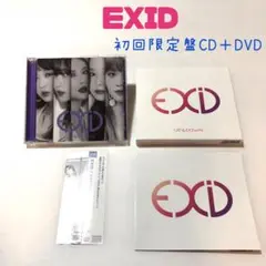 EXID アルバム グッズ セット 廃盤 Street アクリルスタンド 他