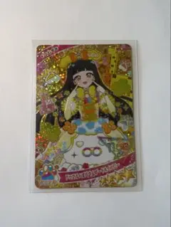 アイプリ　つむぎ　アニマルバズリウムプードルイエロー　星4 リング3だん
