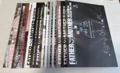 Mr.Children FATHER & MOTHER 雑誌セット