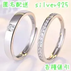 4指輪結婚指輪 婚約指輪 シンプル ペアリング s925 18k プラチナ 人気