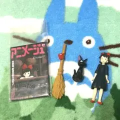 スタジオジブリ 魔女の宅急便 プチマグネット アニメージュとジブリ展 フィギュア