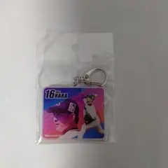 原樹理 キーホルダー