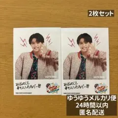 関西ジュニア Are You Ready? フォトカード 野田開仁 2枚