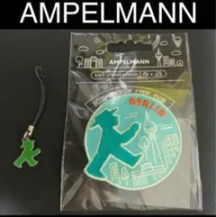 独ベルリン★ AMPELMANNアンペルマン★ ワッペン＜新品＞&中古ストラップ