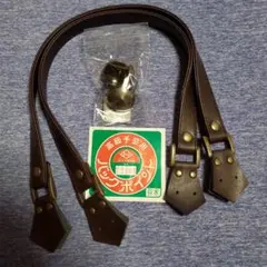 ジャスミン　バックポイント 高級手芸用　ブラウン新品