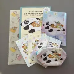 サンエックス90周年グッズ　まとめ売り
