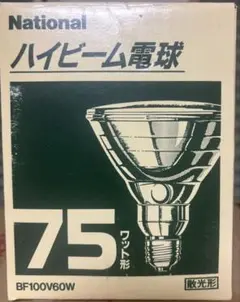 National ハイビーム電球 75ワット形 BF100V60W