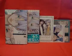 恋するリップティント　１巻・２巻　特典３点付き　A