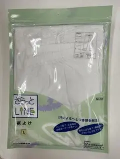 ❪2❫ ❀夏❀ さらっとLINE裾よけ パンツ型