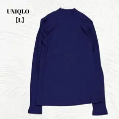 美品✨️UNIQLO ユニクロ【L】リブハイネック　長袖カットソー　ネイビー