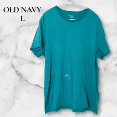 OLD NAVY【L】ターコイズ Tシャツ ユニセックス 無地 シンプル 重ね着