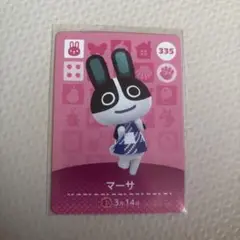 amiibo マーサ