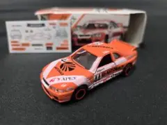 Item thumbnail for item 0bf7be30-ee57-4e08-a6ff-d147a3eeffda