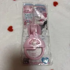 希少レア　ベビーカーフック⭐ロック付き⭐サンリオ⭐マイメロ⭐未使用⭐2015年製