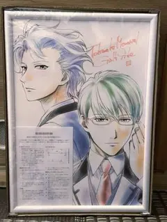 ときめきメモリアル　GS VISA 直筆サイン　額装イラスト　葉月珪　佐伯瑛 Amazon.co.jp: ときめきメモリアル GS VISA 直筆サイン 額装