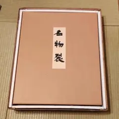 Item thumbnail for item 066f9de6-7b5d-49ee-b13d-e28293b61d20