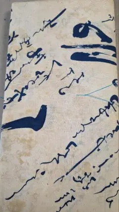 Item thumbnail for item ffc85c1c-9c1b-4cdf-b422-452beb46712d