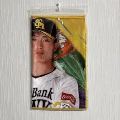 福岡ソフトバンクホークス 周東佑京選手 タオル