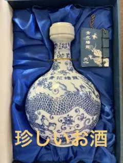 青花蟠龍 台湾 ★珍しいお酒★
